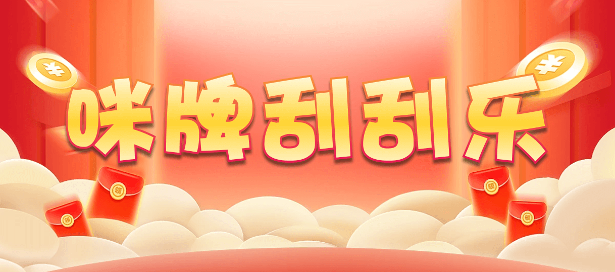 加拿大28最新预测,结果官方预测,pc加拿大预测网,500期数据,28预测,数据走势